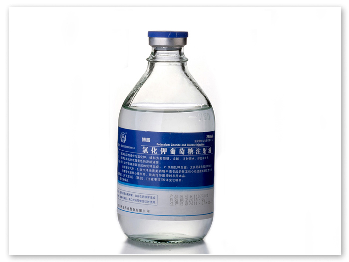氯化钾葡萄糖注射液（博普®）
